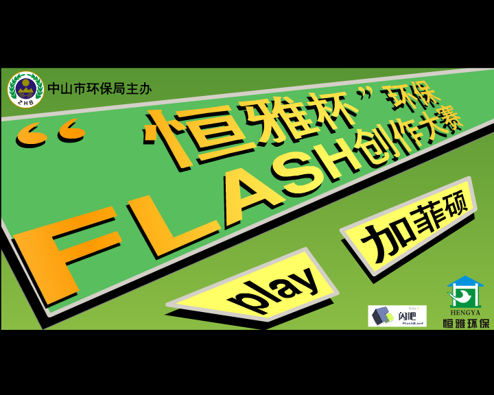 线（加菲硕） 截图 7/8