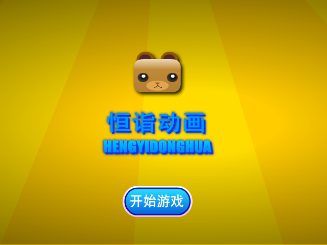 美人无泪山河恋之给张檬化妆 截图 7/8