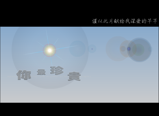 你最珍贵[张学友]（吕浪涛） 截图 4/8