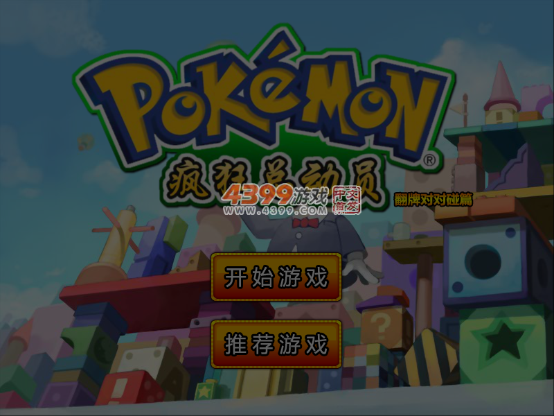 SWM0-BPMS-VRWD 截图 6/7