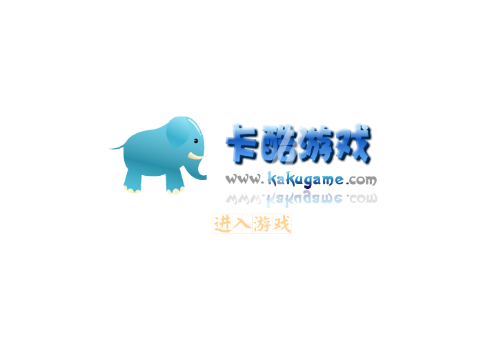 喜羊羊打电话 截图 8/8