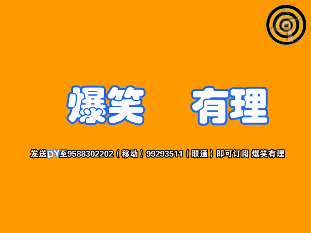阿楸系列-地铁篇（Ghost-Train） 截图 6/8
