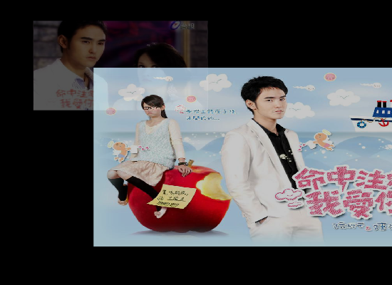 命中注定我爱你（qwe2566016） 截图 3/8
