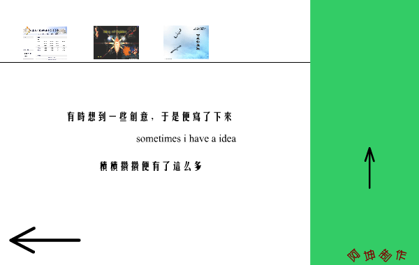 封笔之作（葛瑞坤） 截图 8/8