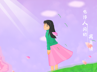 只想和你...（JOJO） 截图 2/8