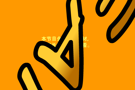 BADBOYZ episode1（剑文） 截图 6/8