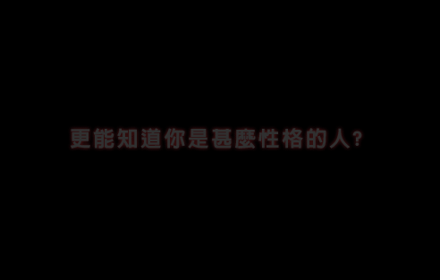 发型测试 截图 3/5