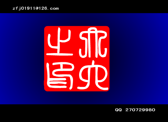 音乐MV：《不能再等待》（大六） 截图 4/8