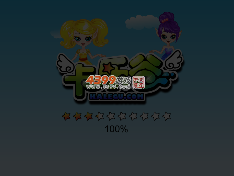 糖果宫殿 截图 4/8