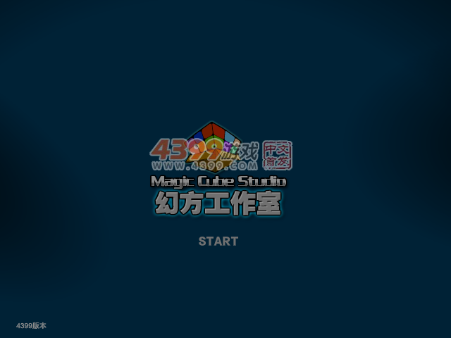 最后的子弹中文无敌版 截图 6/8