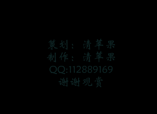叮当[郑秀文]（清苹果） 截图 7/8