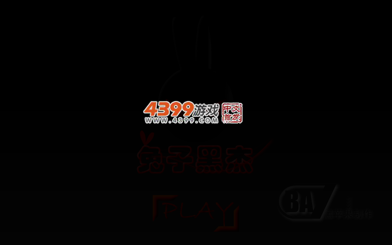 兔子黑杰 截图 3/8