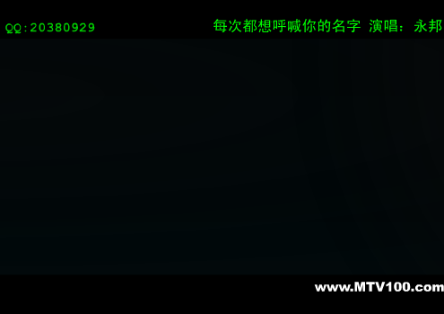 每次都想呼喊你的名字（孙权） 截图 4/8