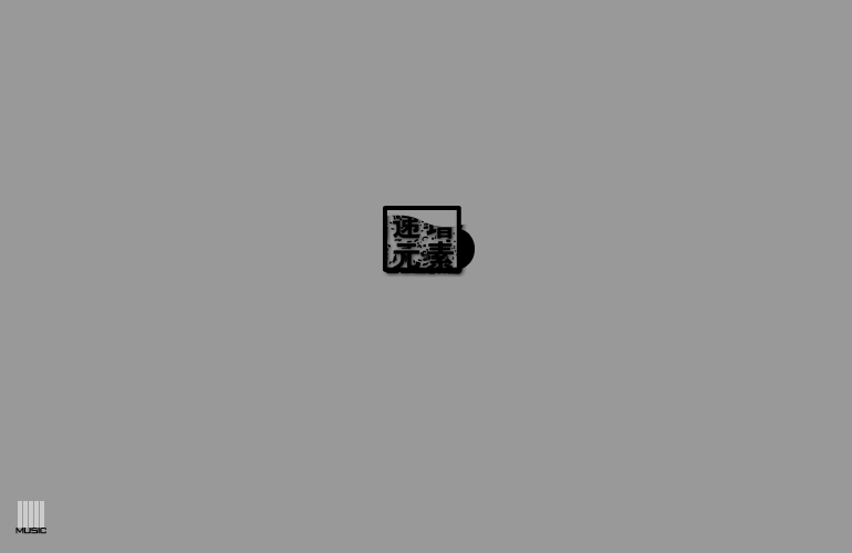 cool片头动画（orchin） 截图 7/8