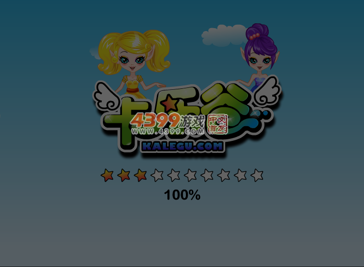 给蓝精灵涂色 截图 5/8
