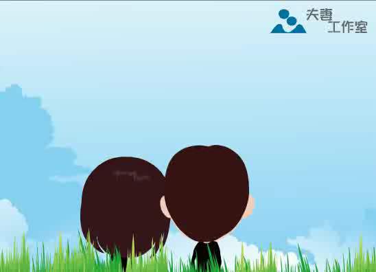 夫妻婚礼动画模板1（夫妻工作室） 截图 6/8