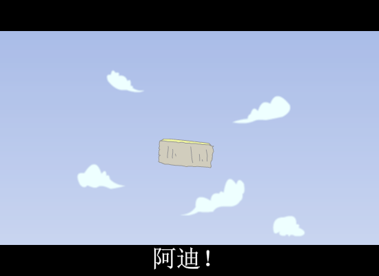 想入飞飞了吗（叶苏草） 截图 7/8