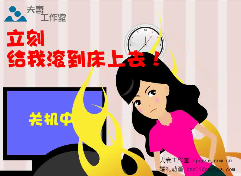 婚礼动画视频（夫妻工作室） 截图 2/8