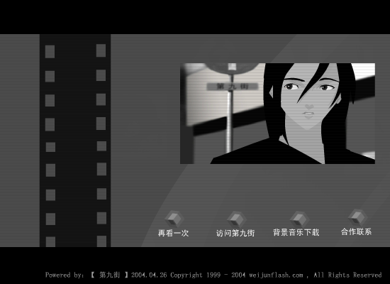 等你说对不起（魏钧） 截图 5/8