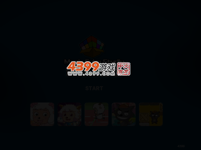 超级玛丽闯天关 截图 3/5