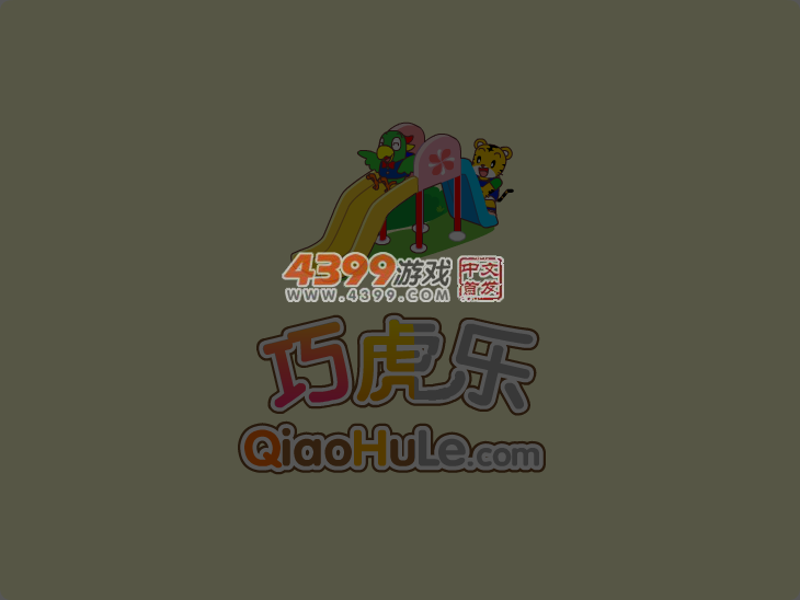 和爸爸在公园玩 截图 1/8