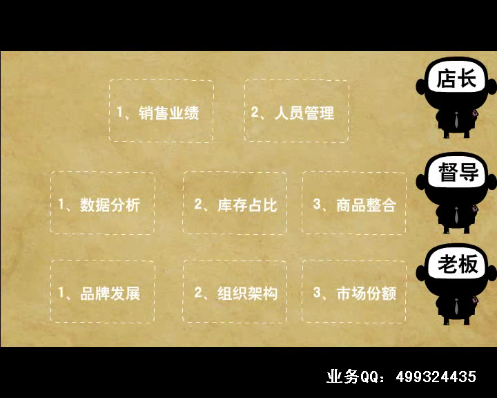 图南创意宣传片 截图 5