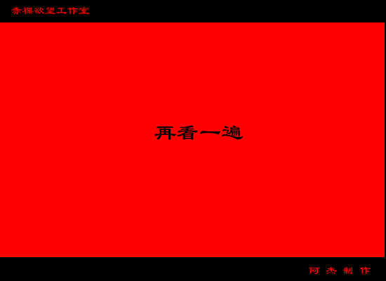 滚滚红尘 截图 8/8