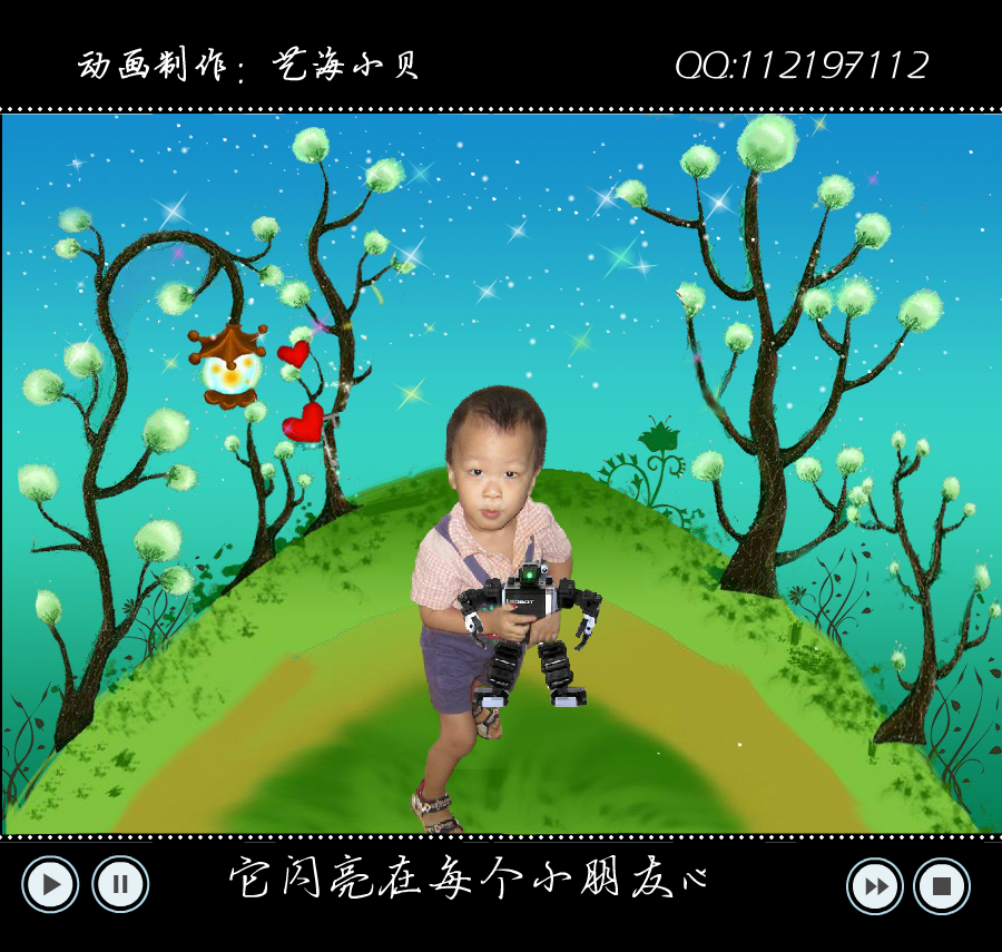 宝宝的相册（艺海小贝1） 截图 5/8