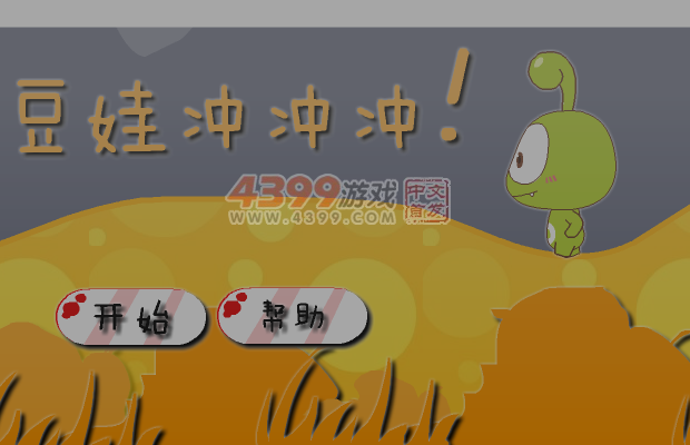 2FZZ-X0NJ-6P31 截图 7/8