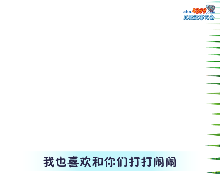 爸爸妈妈听我说 截图 1/8