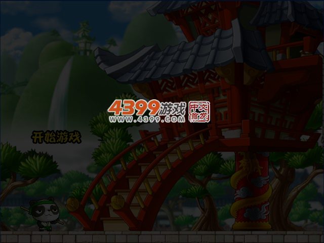 熊猫快跑 截图 4/5