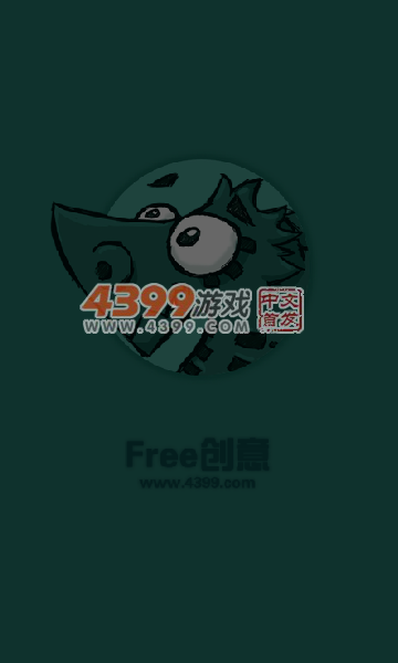Mega跳跃 截图 2/8