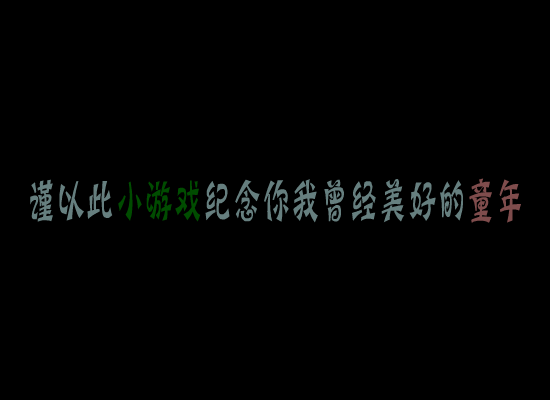 THIS IS RPG（叶琳） 截图 7/8