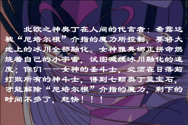 仙宫找茬 截图 7/8