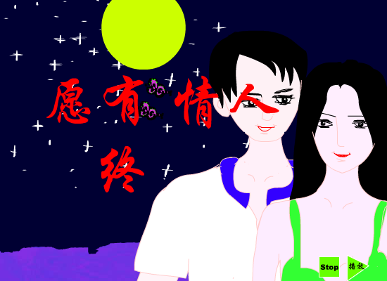 女人缘[张清芳]（小雨滴。） 截图 8/8