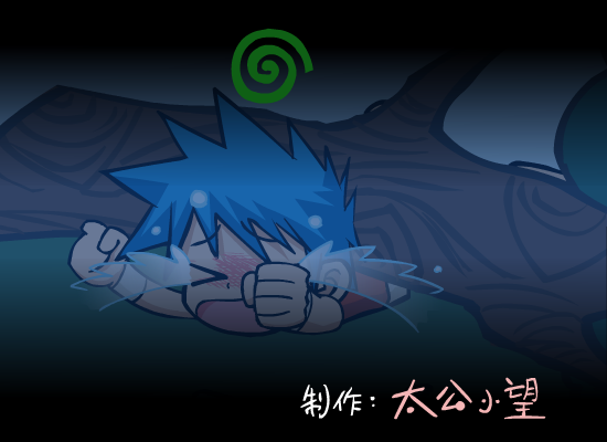 搞笑 雨天修炼（太公小望） 截图 6/6