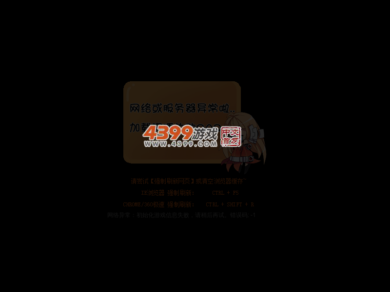 橙光签约作者之恋 截图 4/6