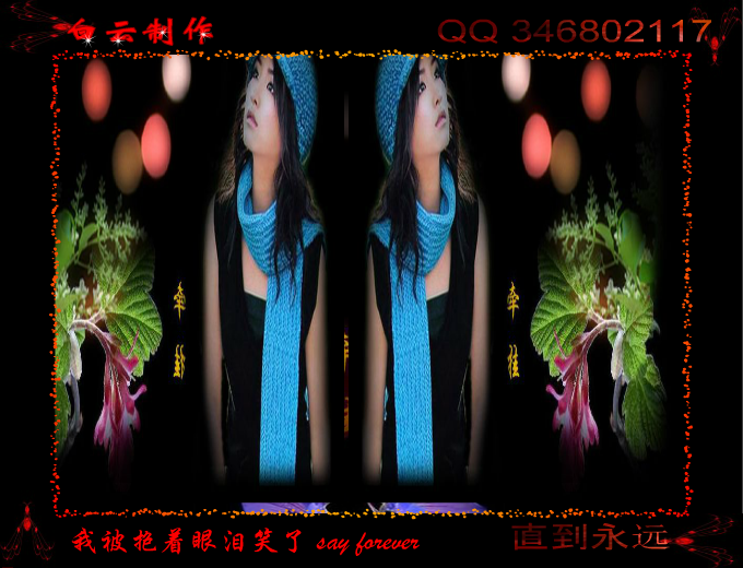 直到永远（zhonghuasanwen） 截图 4/8