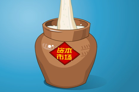 财经动画——米缸篇（liang_bo） 截图 8/8