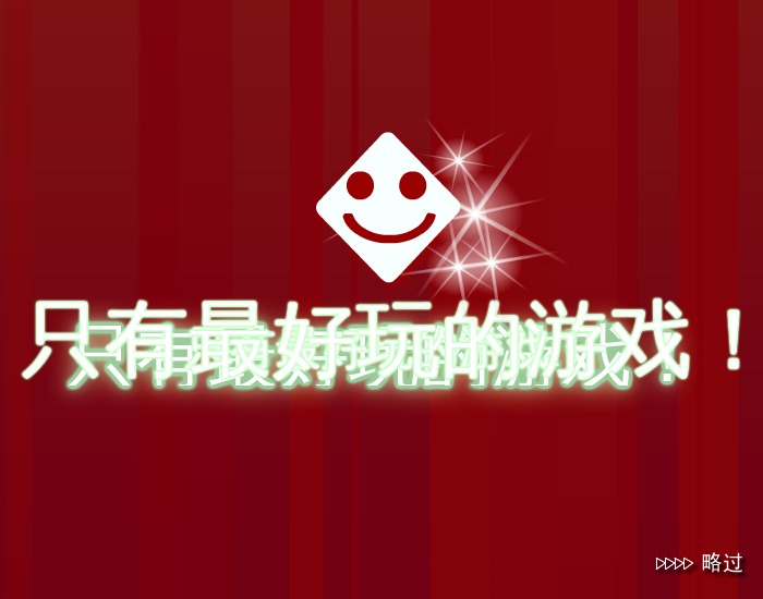 小蚂蚁要回家 截图 4/8