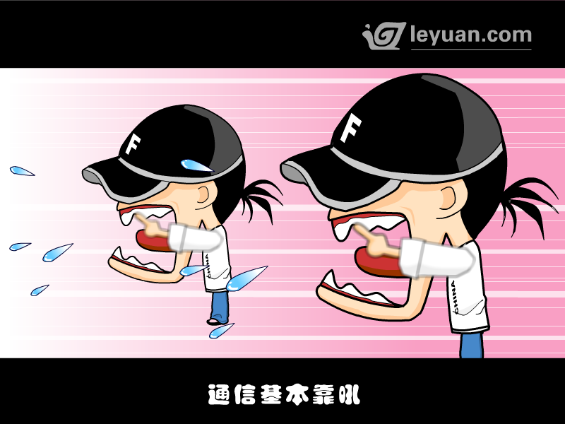 十元人民币（守望者） 截图 4/8