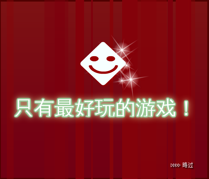 海豹顶球 截图 6/8