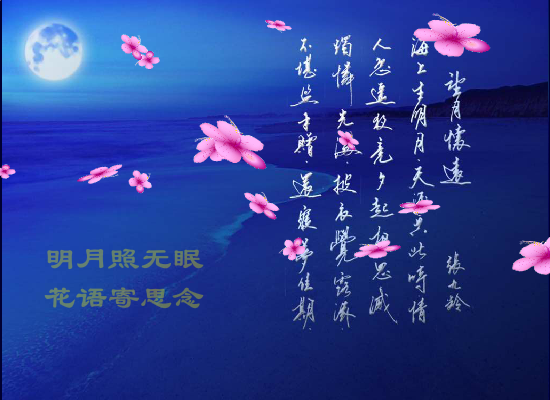 中秋（广泛AS） 截图 4/8