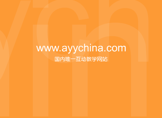 ayychina（ayychina） 截图 6/8