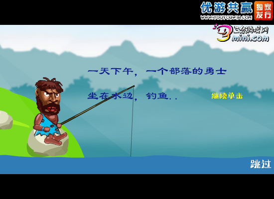 部落 截图 2/5