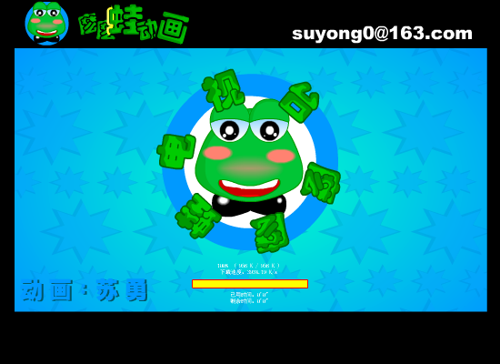 堵在北京 截图 1