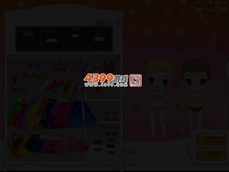 中秋传统韩服 截图 3/4