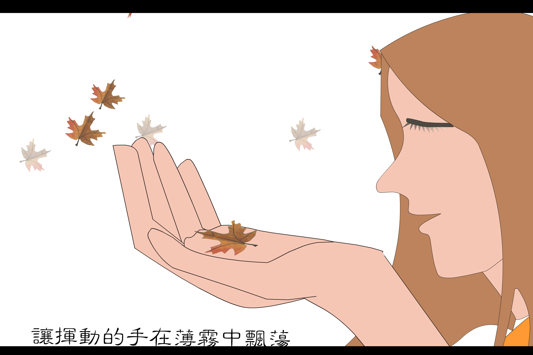 梦里水乡[江珊]（唐伯强） 截图 3/8
