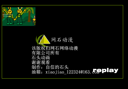 老鼠爱大米（xiaojiao_122324） 截图 3/6