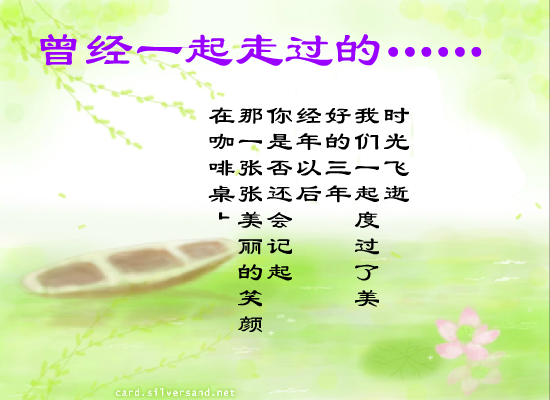 MV:第一直觉(毕业相册)（韩萍） 截图 4/7